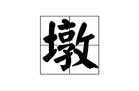 些子|【些子】意思解釋和用法(用作量詞,方言),規範讀音及些子的英文。